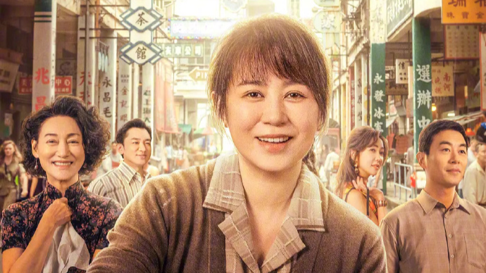 北京国际电影节,马丽获最受大学生欢迎年度女演员奖 北京国际电影节,马丽获最受大学生欢迎年度女演员奖