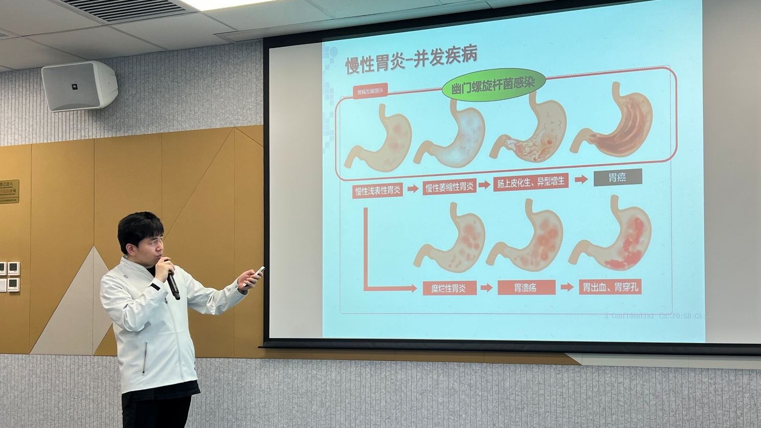 科学防控消化道早癌：早筛早治，守护胃肠健康