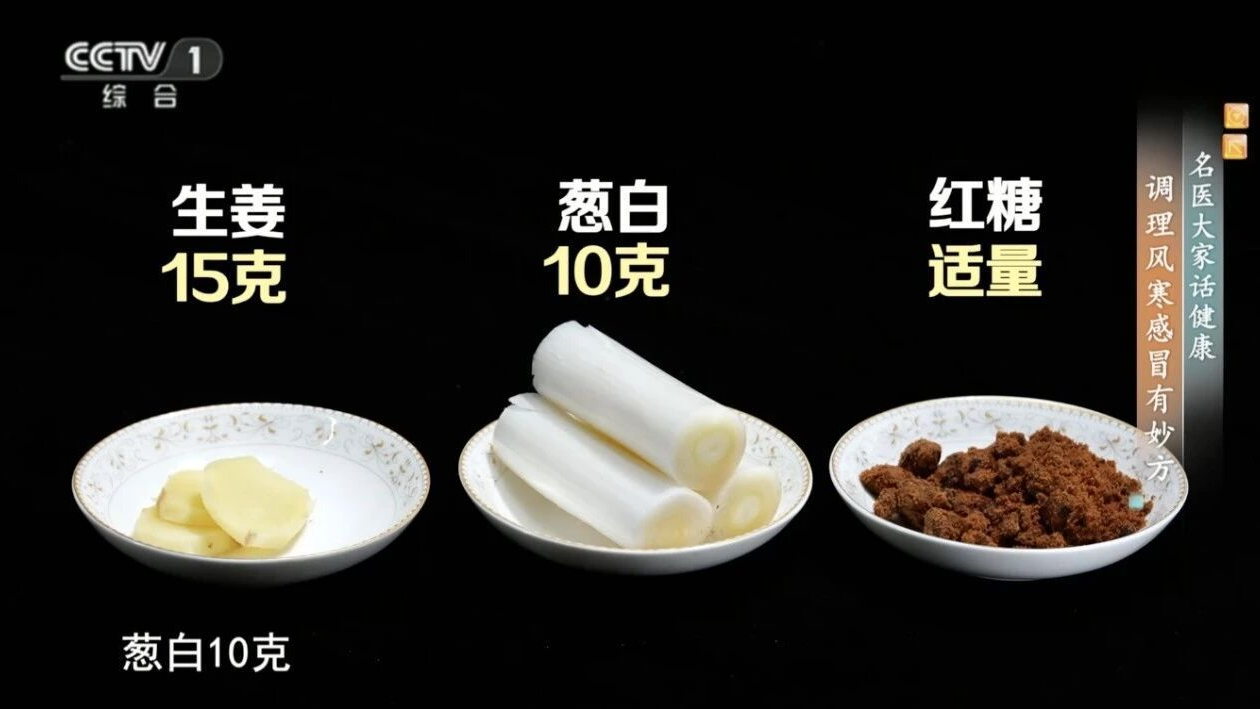 冬天常喝这4杯水 帮你养气血、健脾胃、增强免疫力 冬天常喝这4杯水 帮你养气血、健脾胃、增强免疫力