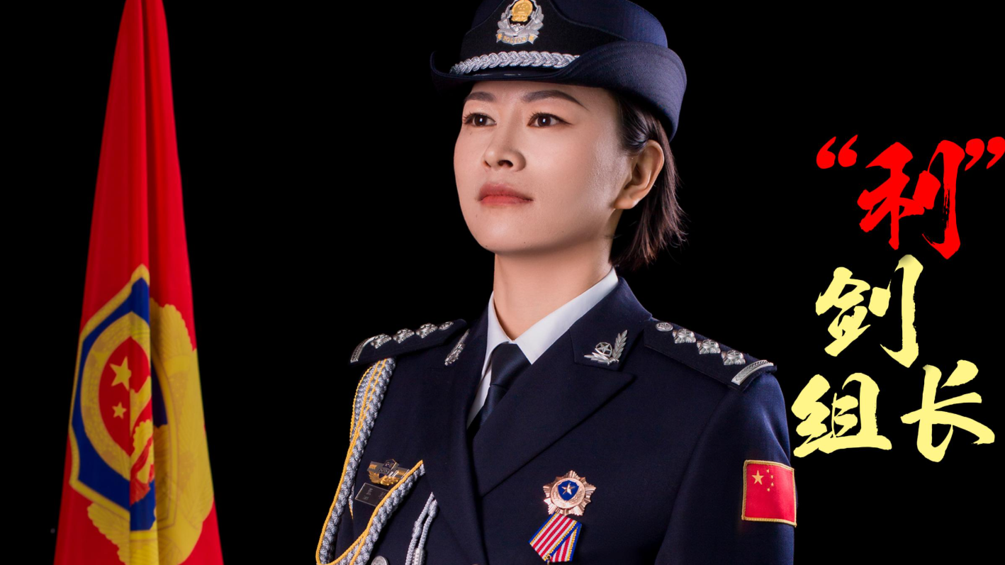 女警曾对儿子说:“如果妈妈突然走开了,别追我……” 女警曾对儿子说:“如果妈妈突然走开了,别追我……”