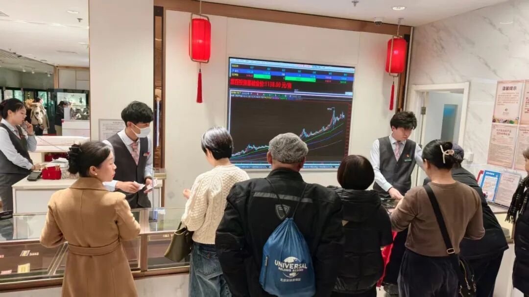 黄金价格今日盘中跳水!投资黄金需谨慎 业内提醒来了 黄金价格今日盘中跳水!投资黄金需谨慎 业内提醒来了