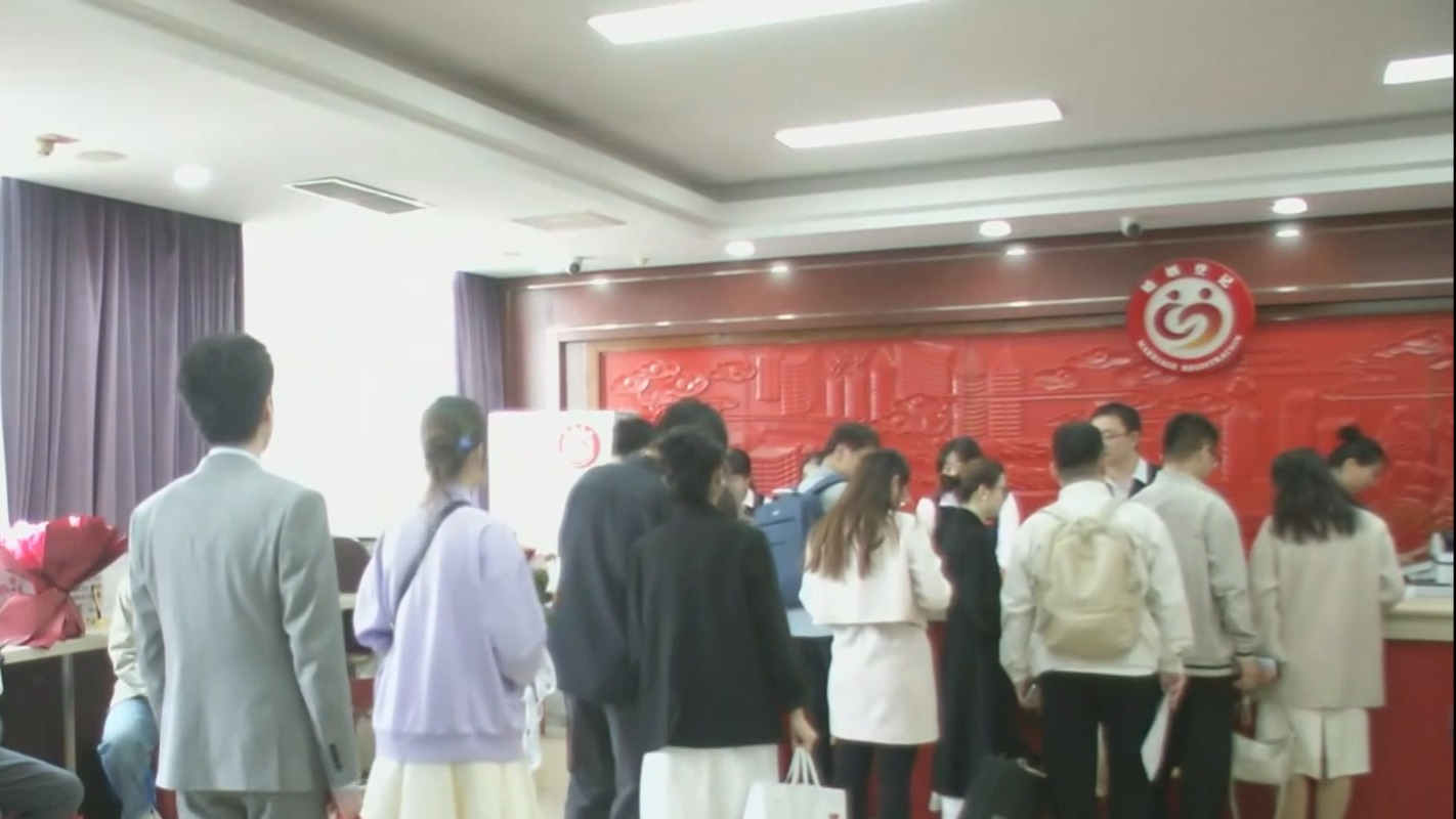 婚姻登记“全国通办”5月10日起实施