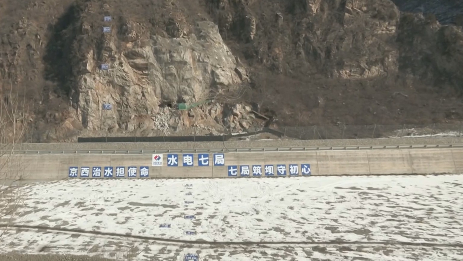 北京最高防洪大坝开工建设 北京最高防洪大坝开工建设