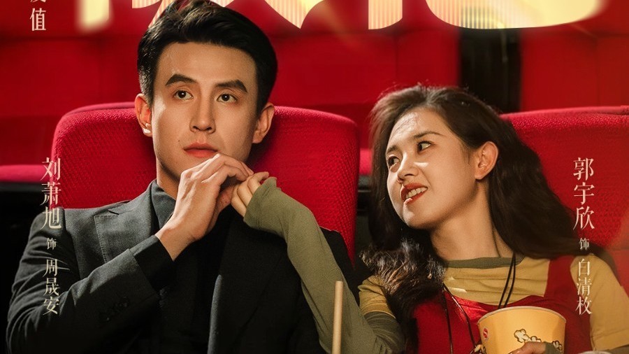 短剧《盛夏芬德拉》平台收藏破千万 短剧《盛夏芬德拉》平台收藏破千万