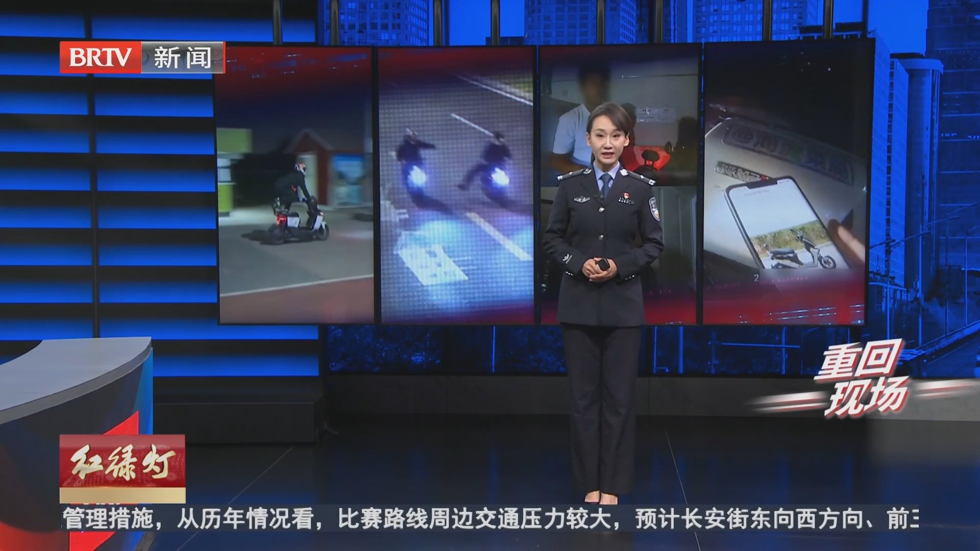 重回现场 20261017
