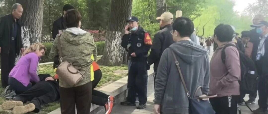 北京颐和园一老人突发心梗!中外游客合力救人 北京颐和园一老人突发心梗!中外游客合力救人