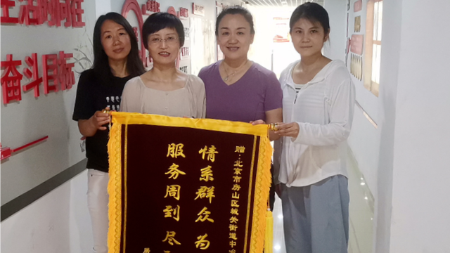 我为群众办实事 | 城关街道微网格群打通服务群众“最后一米”！