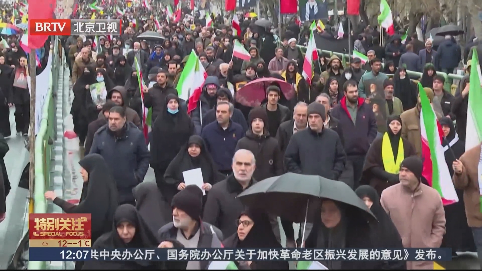 伊朗举行反美反以大型集会 多名高官现身