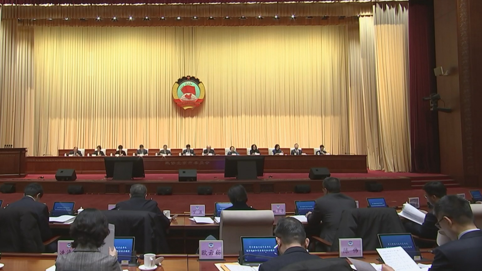 市政协常委会会议决定 市政协十四届四次会议于1月24日召开
