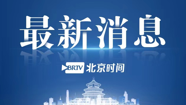官方回应湘雅二医院项目招标争议