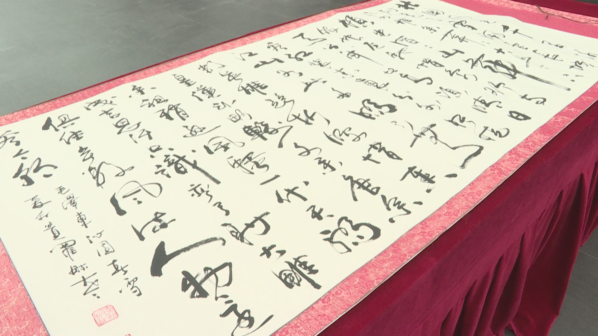 百元捡漏清代皇室后裔墨宝？ 专家：一眼假 价值仅仅数百元