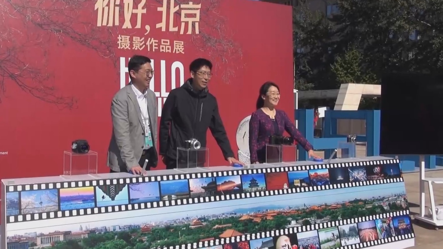 北京国际摄影周开幕 5400余幅影像作品亮相