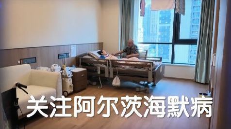 早发现 阿尔茨海默病的症状有哪些？