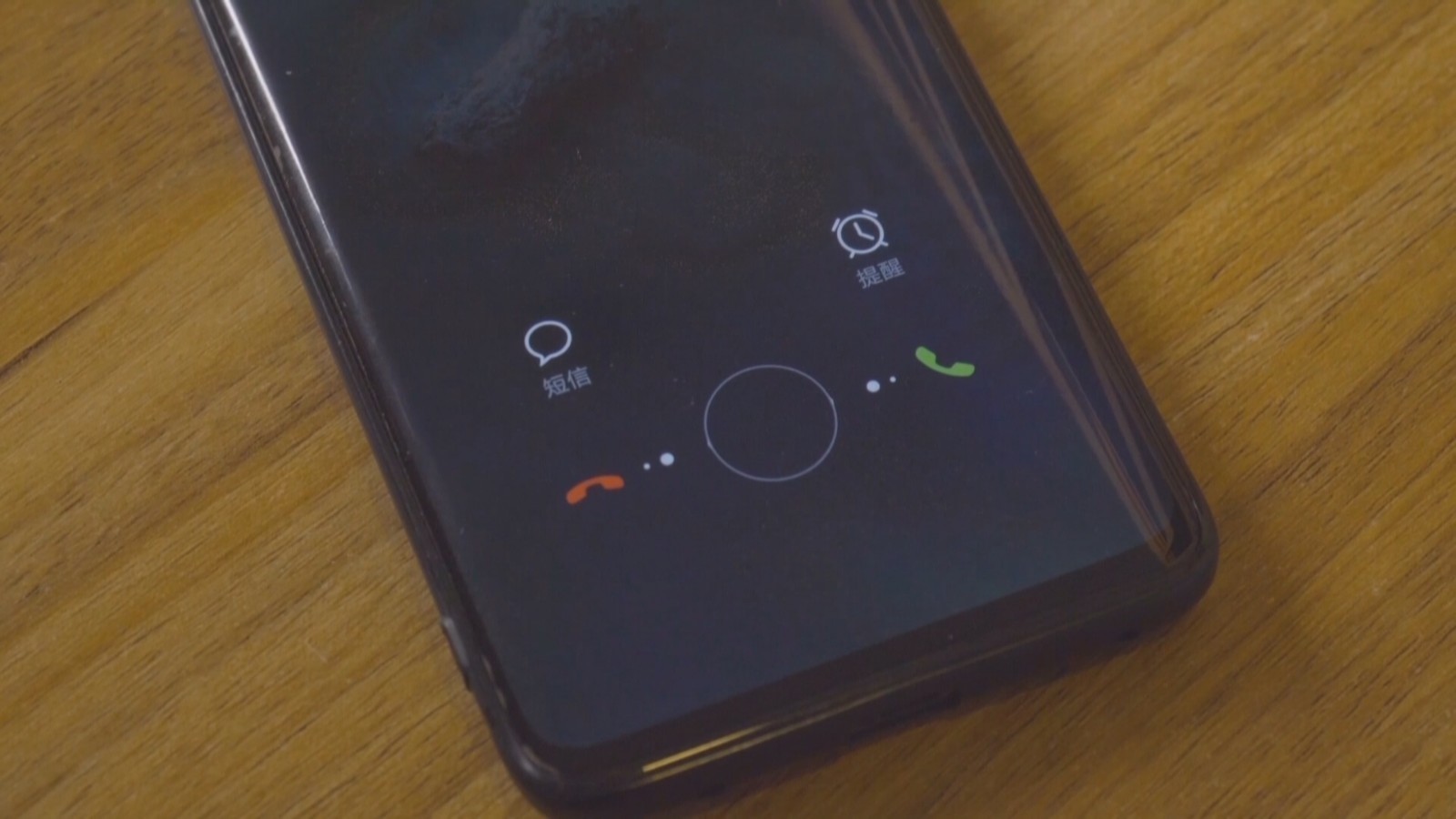 日呼电话上万通！警惕身边的AI语音骚扰电话