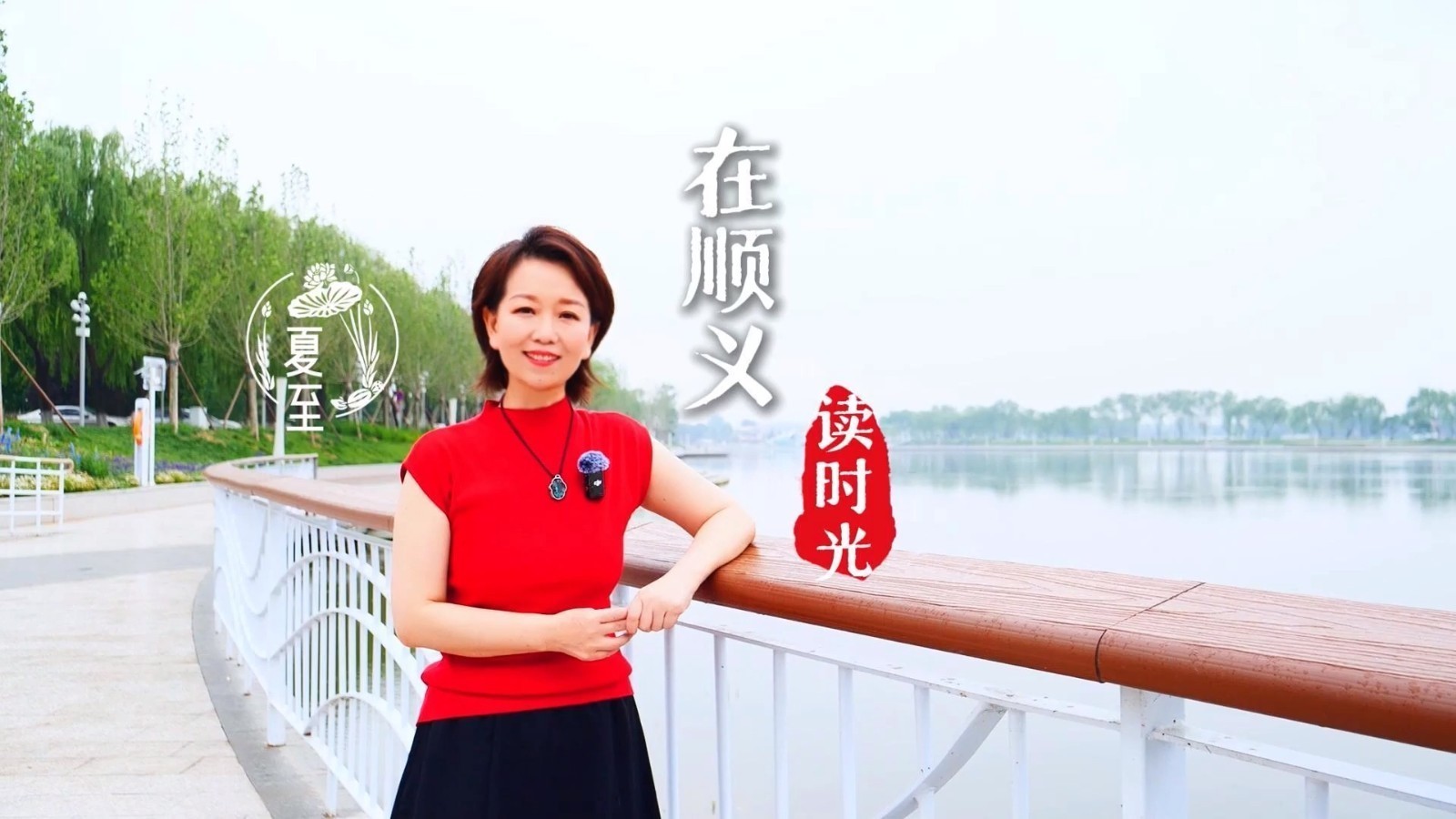 您知道北半球最长的白昼，藏在哪里吗？