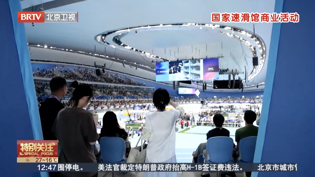 从“最快的冰”到“大众的冰”，金博洋也来了！