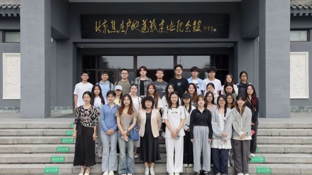 首都大学生在焦庄户地道战遗址纪念馆用镜头定格抗战精神