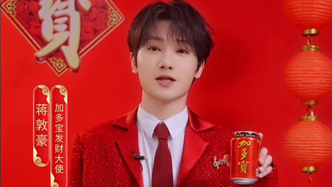 发财大使@种地吧蒋敦豪 送来新春祝福 发财大使@种地吧蒋敦豪 送来新春祝福