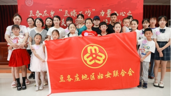 北京朝阳区豆各庄青少年聆听“家”力量 解锁“最美家风”密码