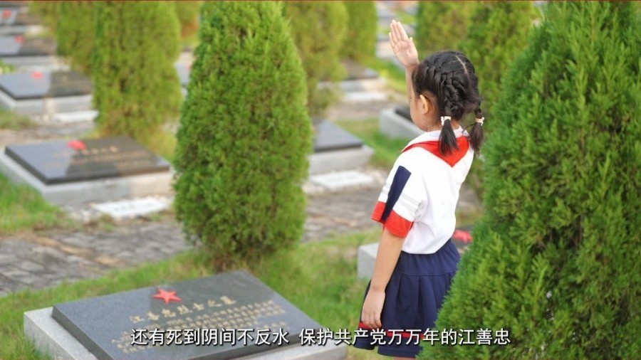 江西赣州 兴国县红军子弟小学廖晋珵讲述《万里长征路 里里兴国魂》 江西赣州 兴国县红军子弟小学廖晋珵讲述《万里长征路 里里兴国魂》