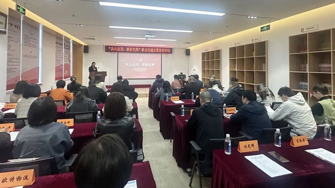 顺义区首个服务企业志愿服务平台成立