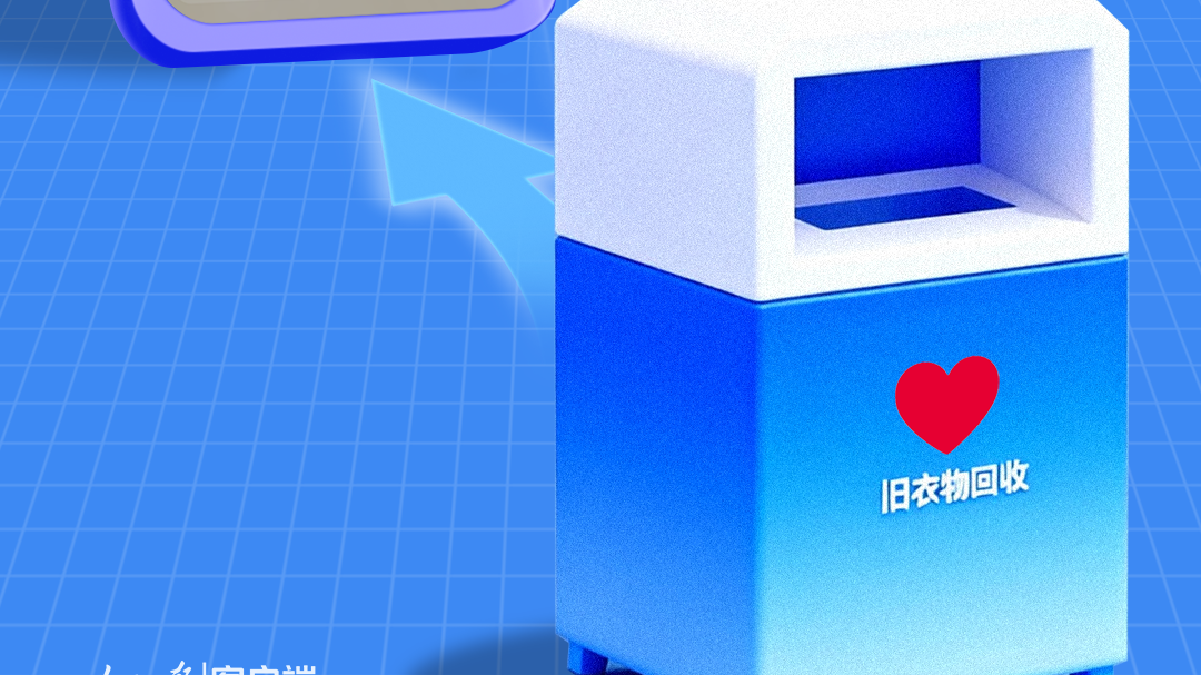 二手旧衣成“尾货”，不能打着循环经济的旗号做“黑心生意”