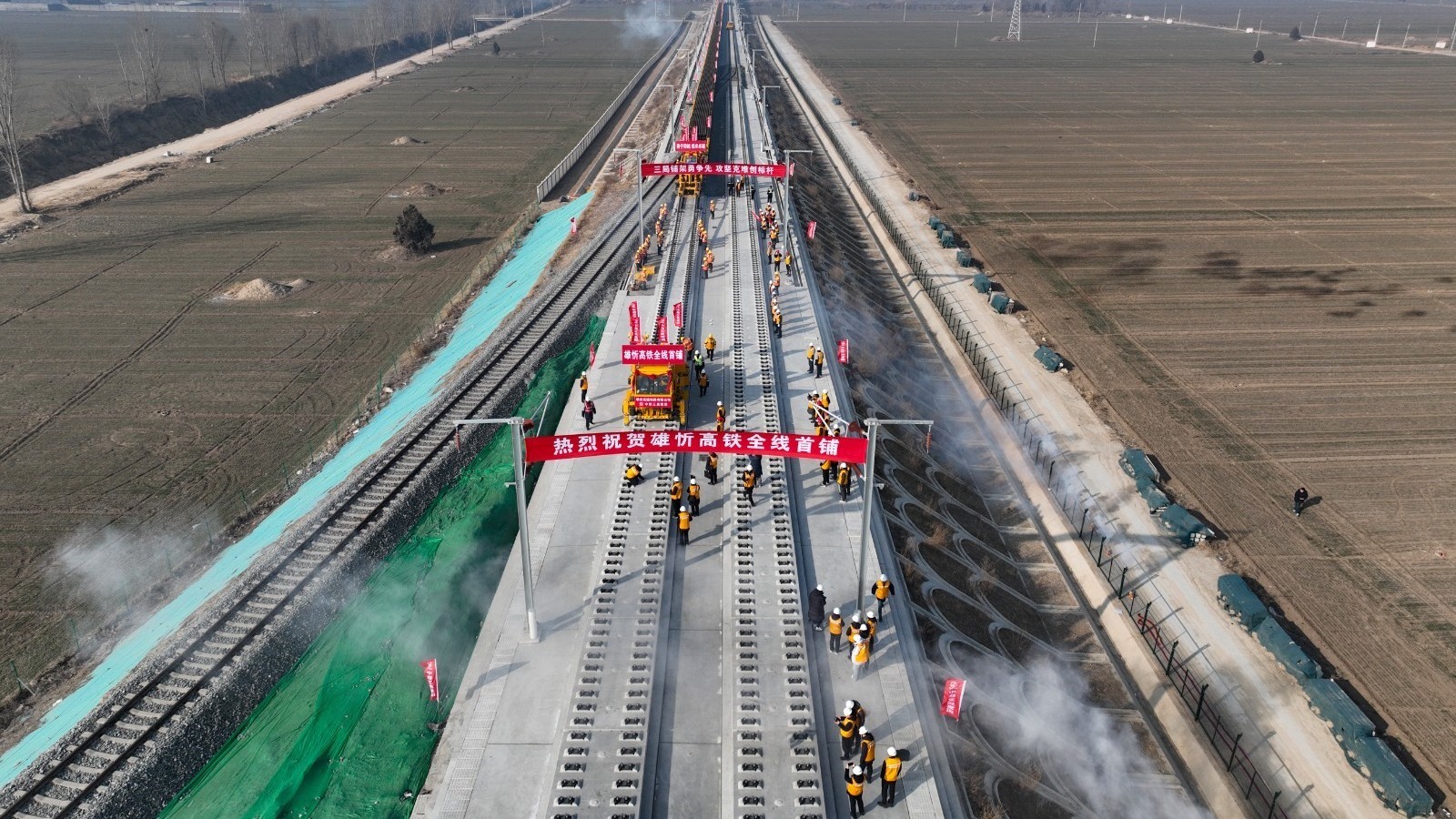 雄忻高铁进入铺轨施工阶段