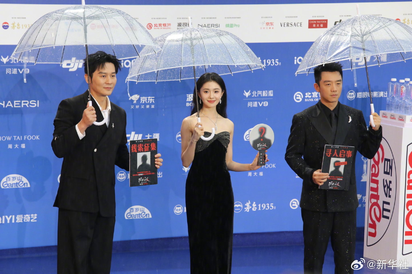 舒淇、张若昀、刘浩存……北影节红毯高清大图来了