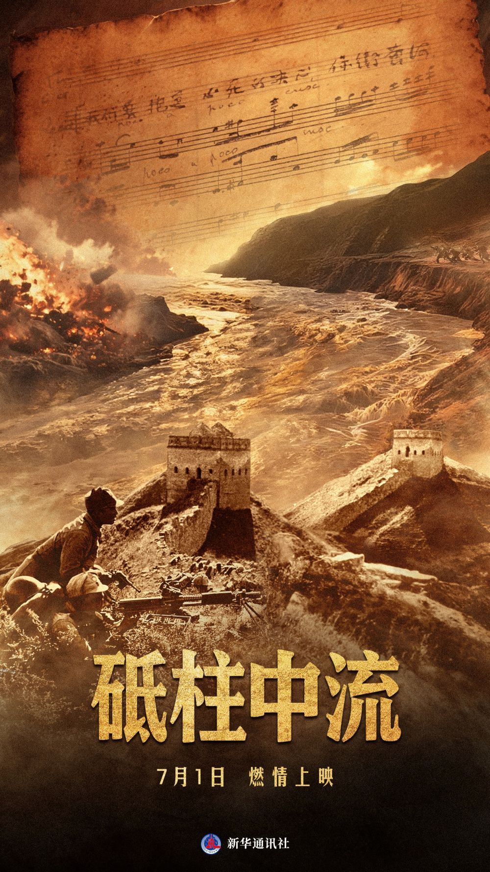 这“必死”的局,看中国如何破!_北京时间