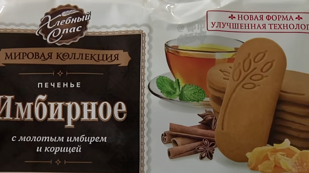 “好吃到不对劲！”消费者因饼干太好吃而引发怀疑，配料表完全对不上！当地市监局介入