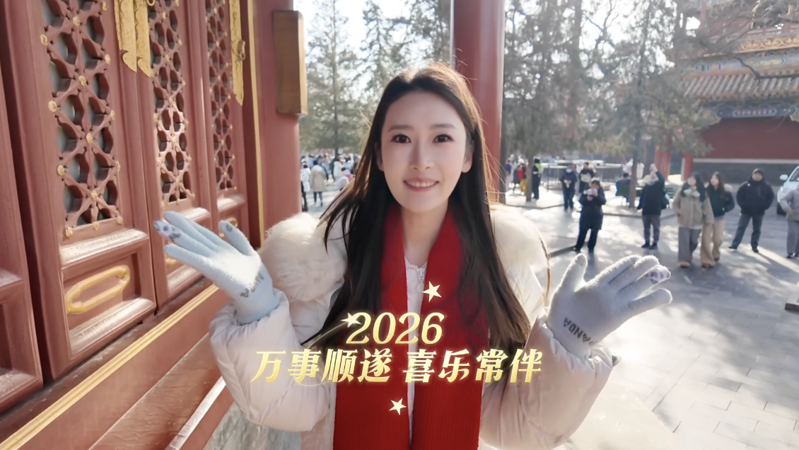 腊八到！雍和宫清晨排百米长队，一碗热粥开启北京年味！