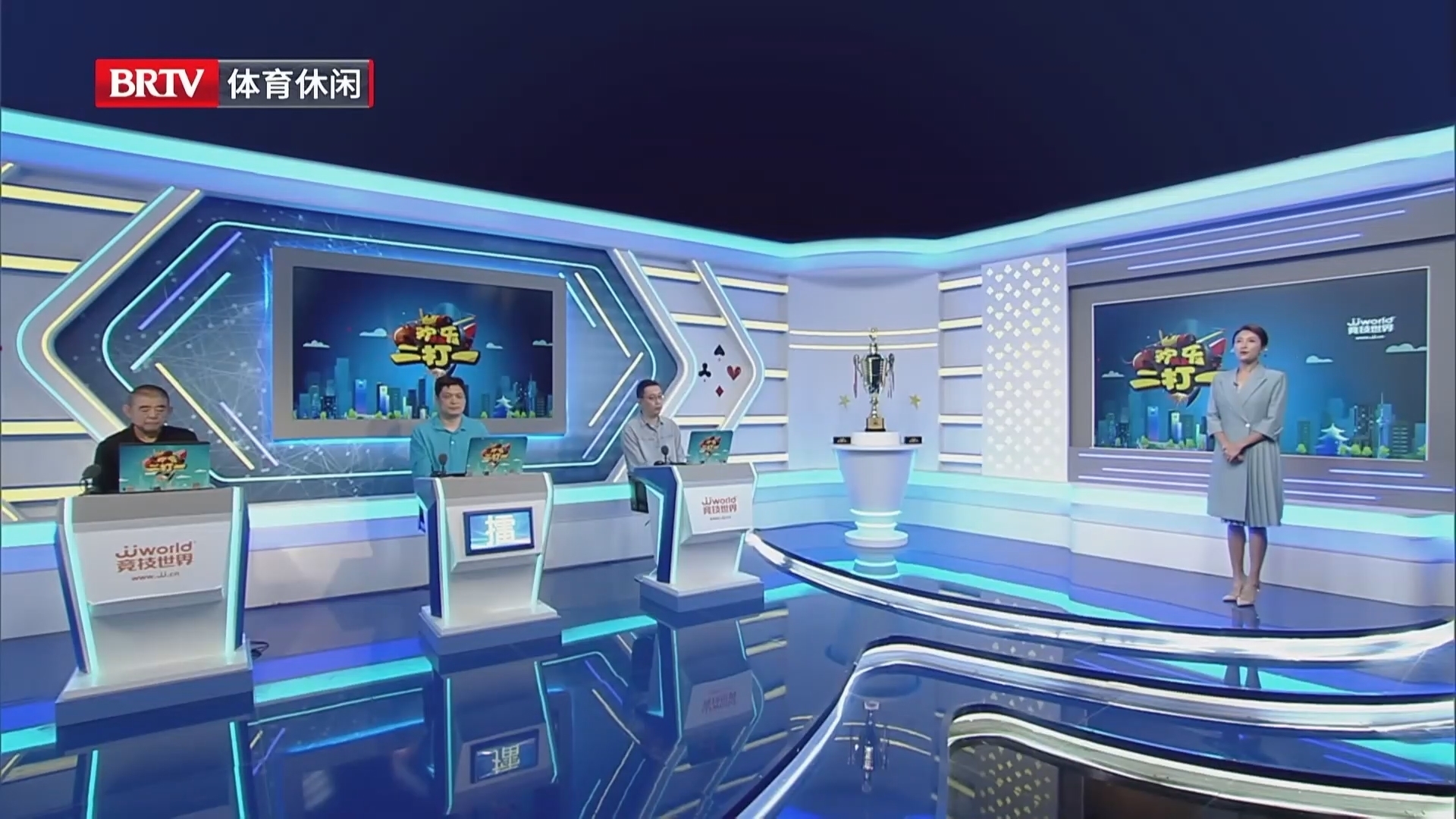 《欢乐二打一》20261031十赛季擂台赛14