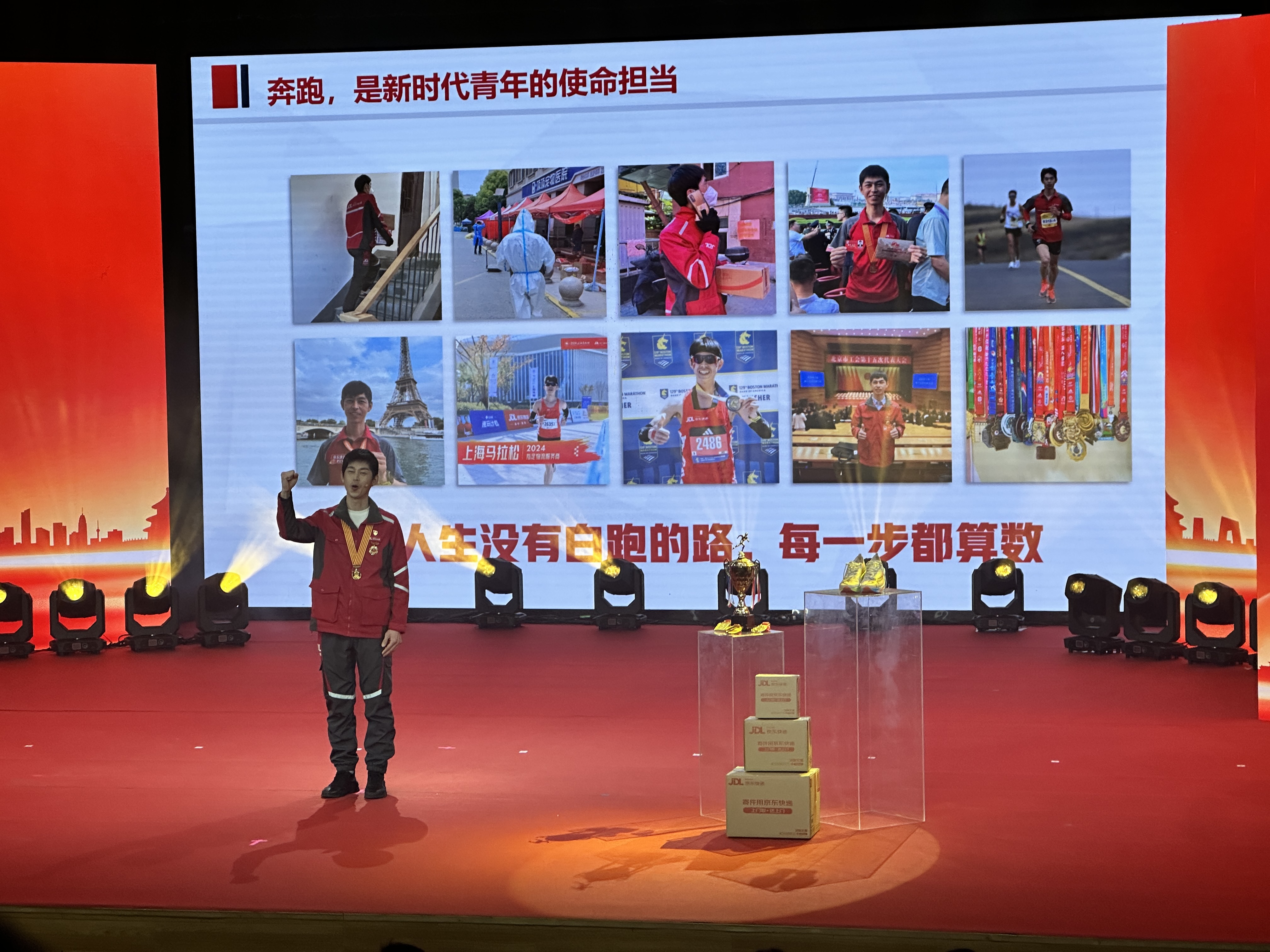 “跑得最快的快递小哥”收到聘书! “跑得最快的快递小哥”收到聘书!