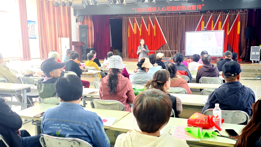 暖心护心灵 关爱伴同行——北京市残疾人心理健康热线走进潭柘寺温馨家园开展心理疏导讲座 暖心护心灵 关爱伴同行——北京市残疾人心理健康热线走进潭柘寺温馨家园开展心理疏导讲座