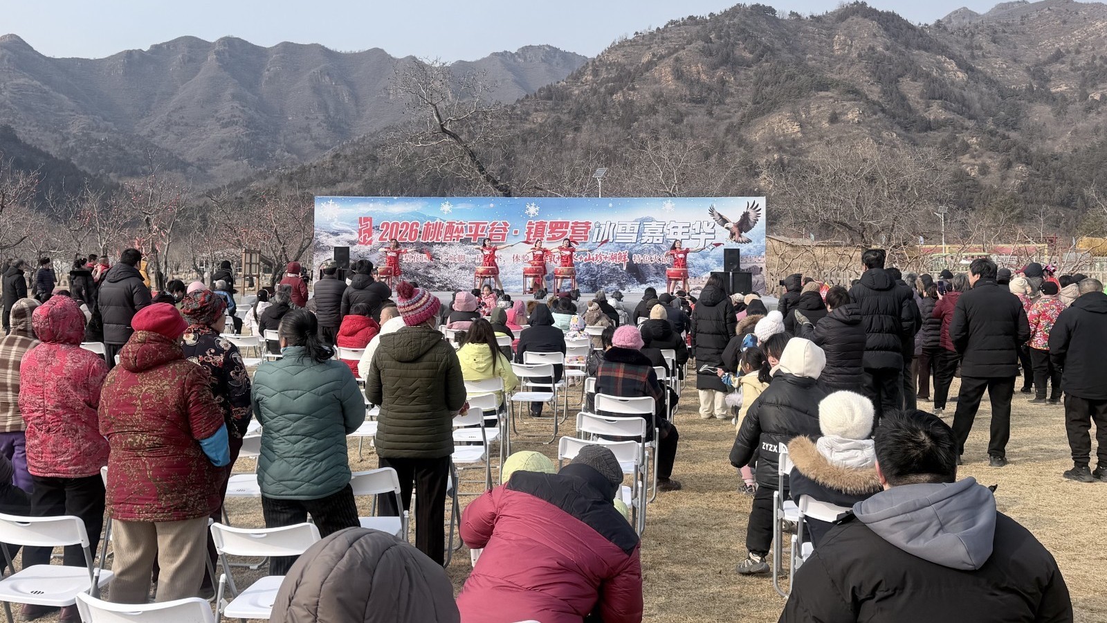 北京平谷:2026桃醉平谷·镇罗营第二届冰雪嘉年华盛大开幕 北京平谷:2026桃醉平谷·镇罗营第二届冰雪嘉年华盛大开幕