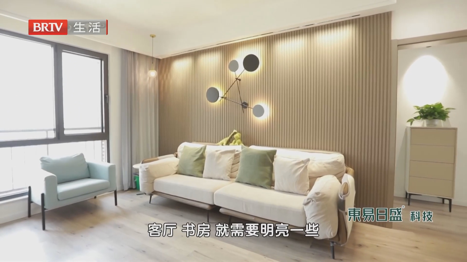 《家装面对面》20260725