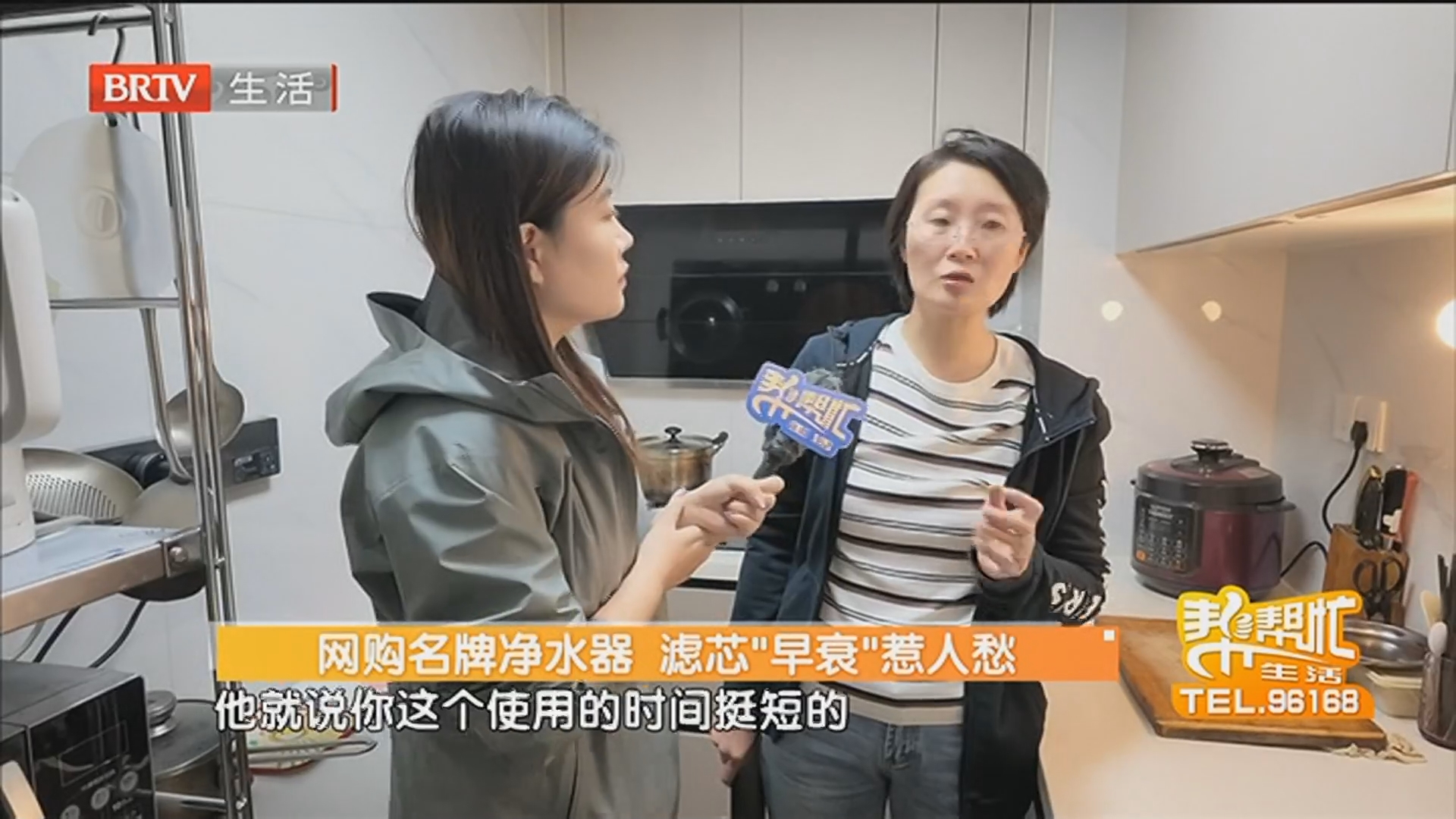 网购名牌净水器 滤芯“早衰”惹人愁