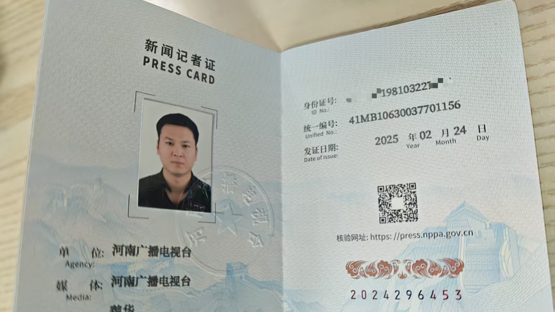 那个为我们追踪“梅姨案”的记者魏华，没能等来自己的45岁生日