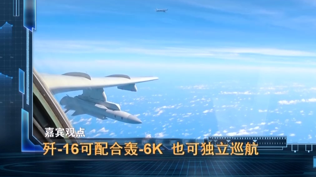 052D、歼-16等多型军舰战机出动，这套配置战力有多强？