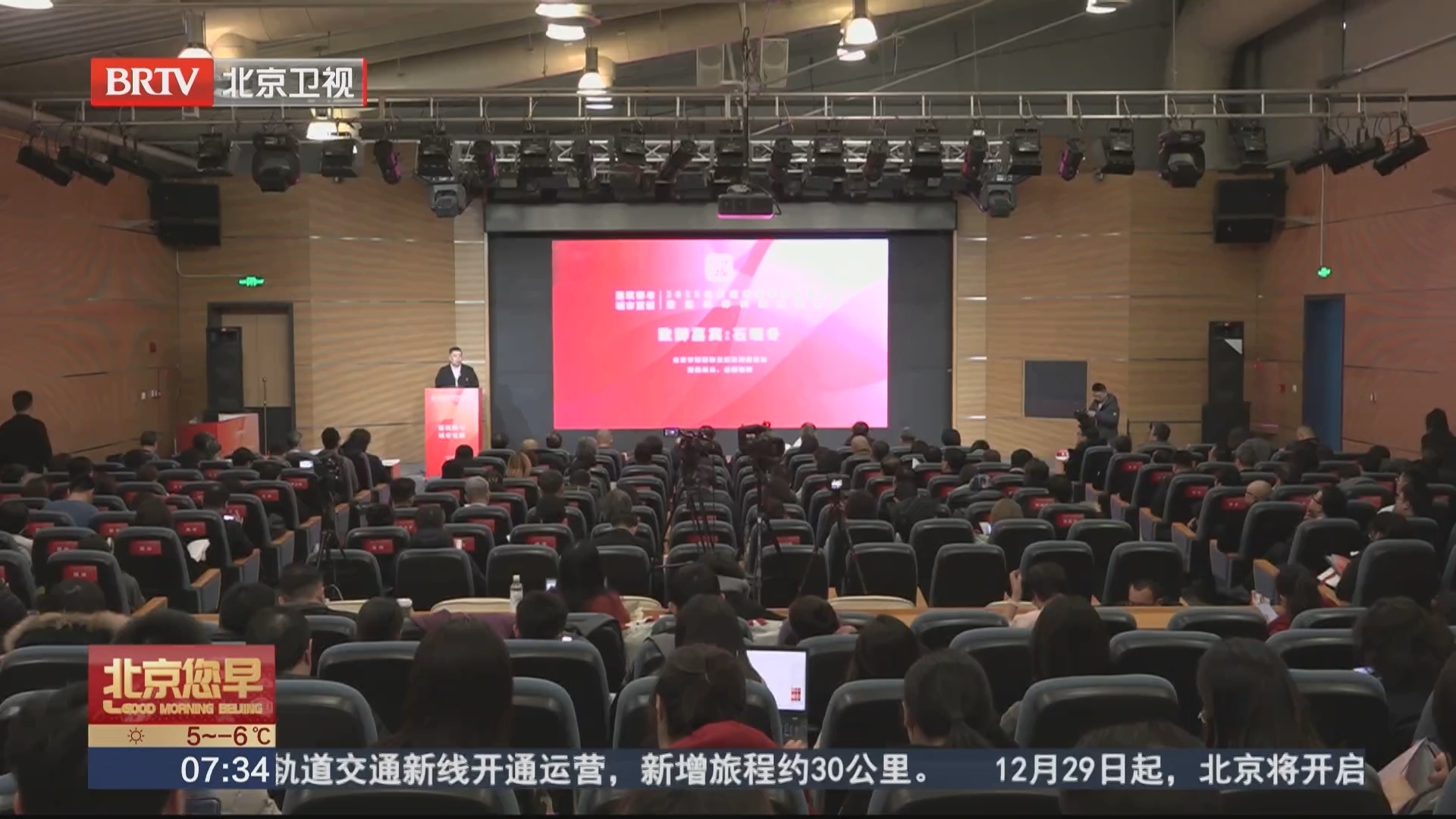 “建筑师与城市更新”科研活动助推城市高质量发展