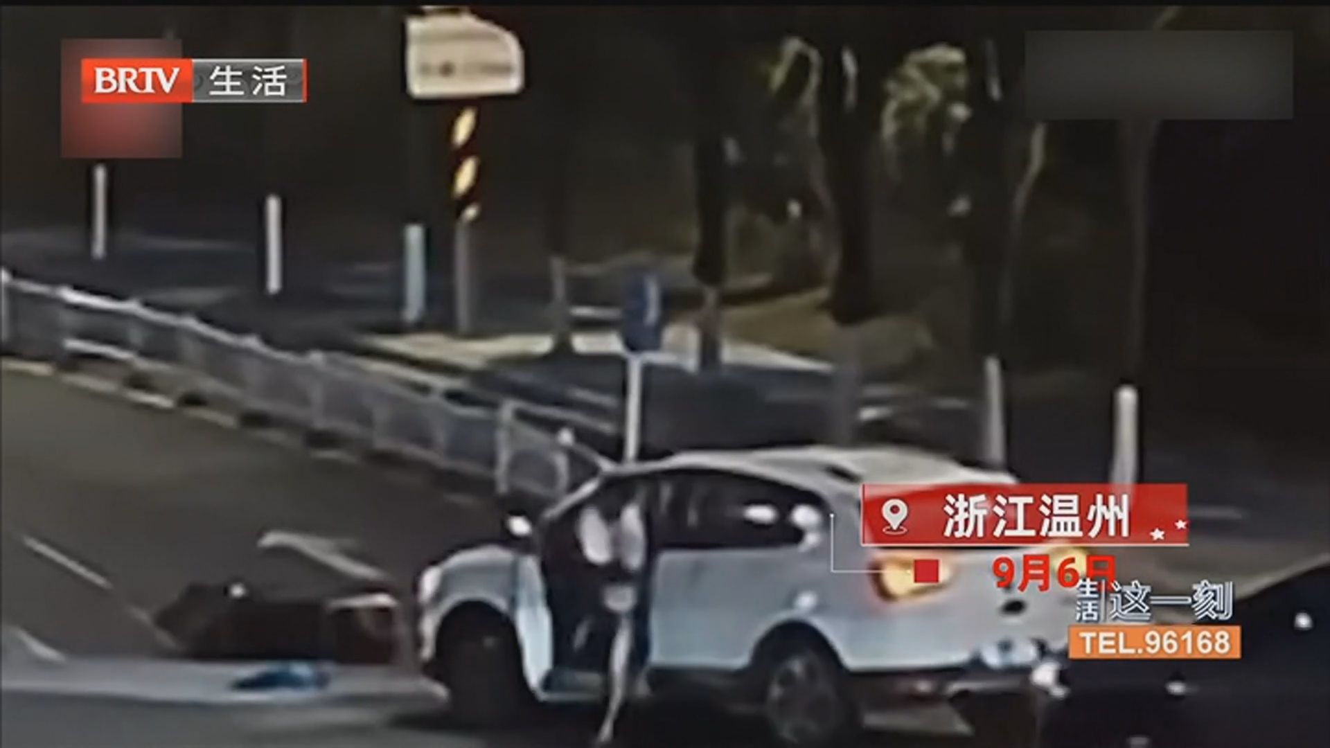 男子被撞后私了 交警坚持送医救其一命