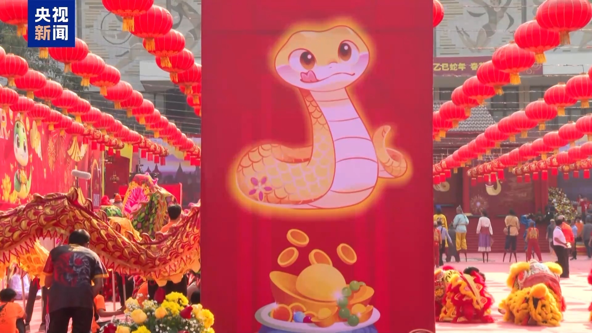 节日氛围浓厚,多国举办新春庆祝活动 节日氛围浓厚,多国举办新春庆祝活动