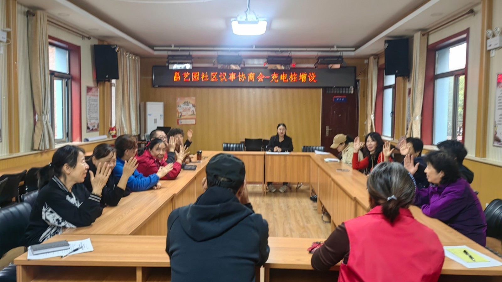 史各庄昌艺园社区开展公益小屋“一刻钟便民服务圈”打造协商议事会
