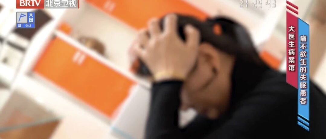 还在把熬夜当“续命”?研究显示睡眠不足6小时更易患癌! 还在把熬夜当“续命”?研究显示睡眠不足6小时更易患癌!