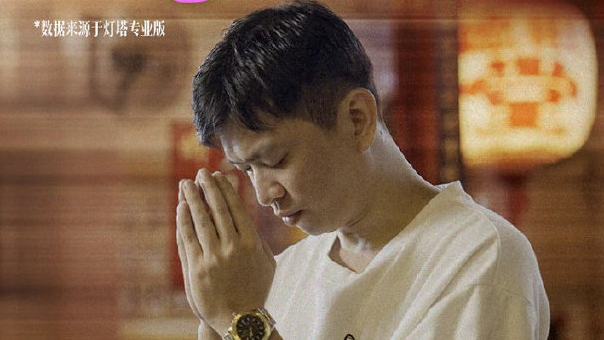 票房破4亿，《给阿嬷的情书》导演发声