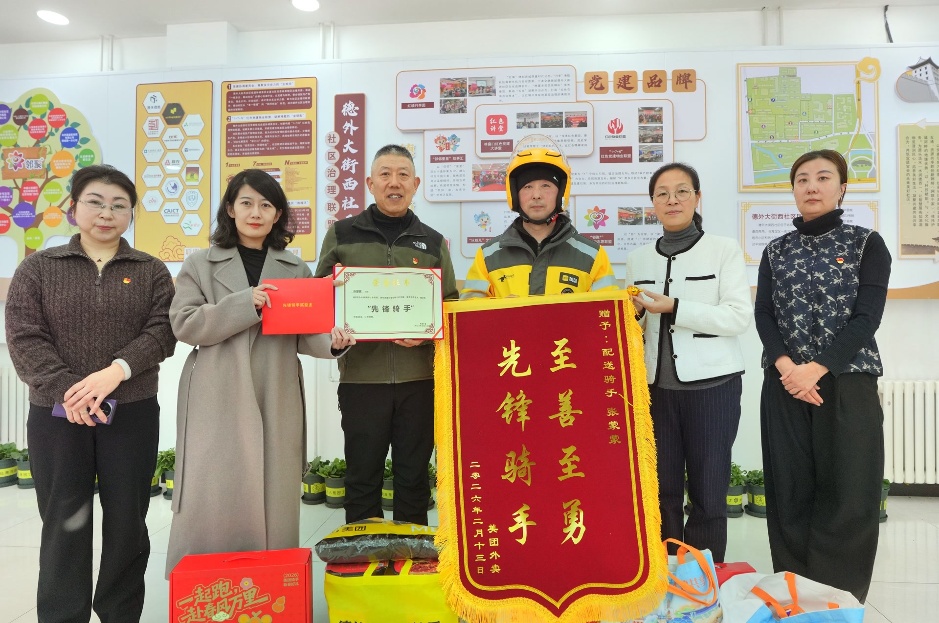 跳河救人的骑手小哥获奖励!他此前曾是一名职业安全员 跳河救人的骑手小哥获奖励!他此前曾是一名职业安全员