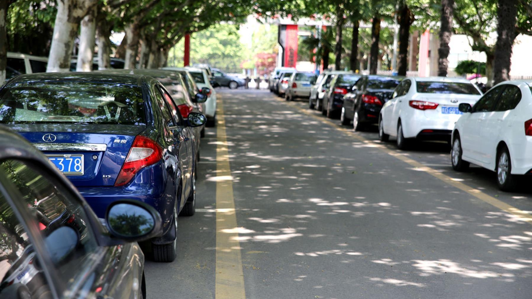 门头沟区2026年度道路停车居住认证工作已正式启动 门头沟区2026年度道路停车居住认证工作已正式启动