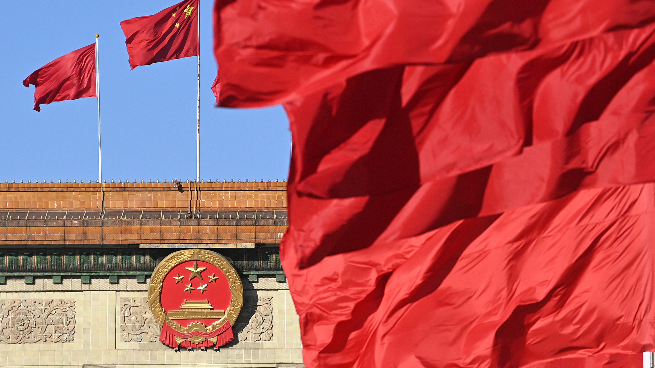 ‍‍党的二十届四中全会公报，这些表述值得关注！