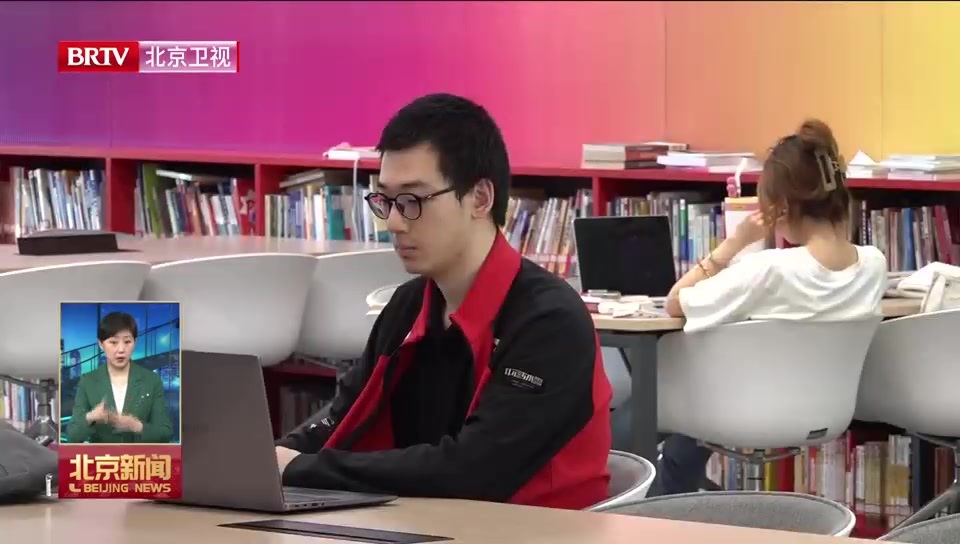 京城高校多举措稳就业 助力学子开启职场新征程
