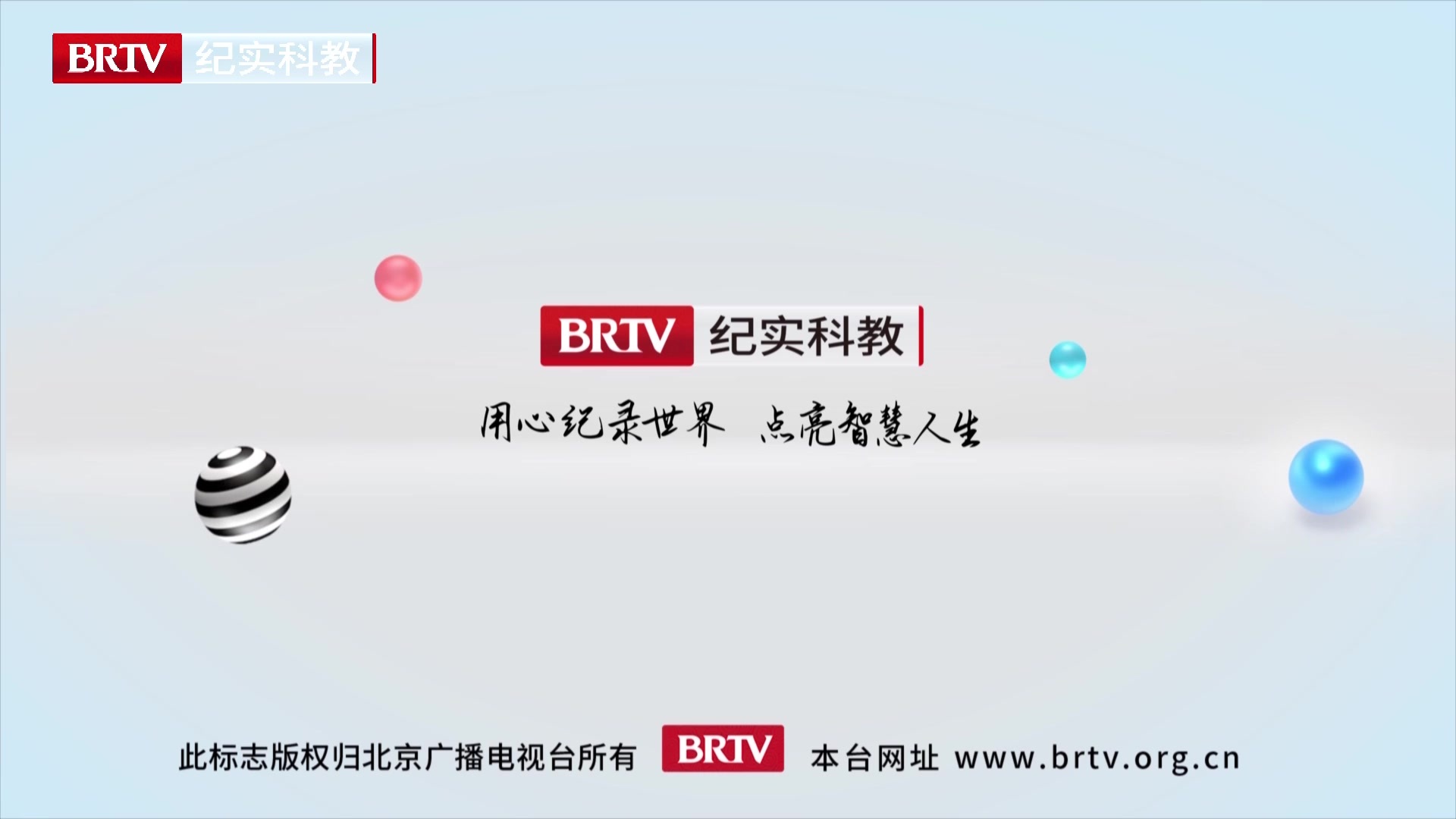 20260801《少年朗读者》